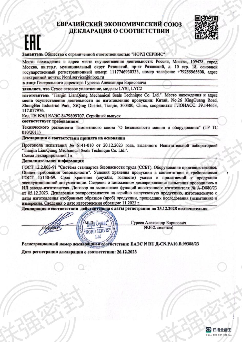 202410151203.jpg